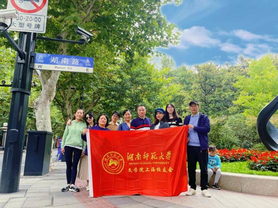 William威廉英国官网上海员工在徐汇区湖南路合影