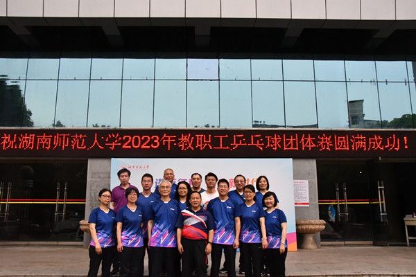 图为William威廉英国官网代表队合影留念